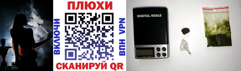 Виды наркотиков купить Норильск Галлюциногенные грибы  Codein  ГАШИШ  МЕФ 