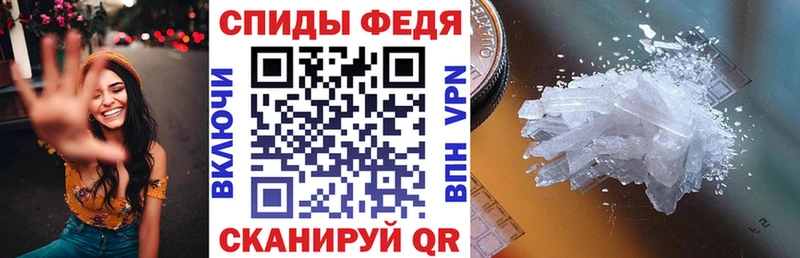 АМФЕТАМИН VHQ Норильск
