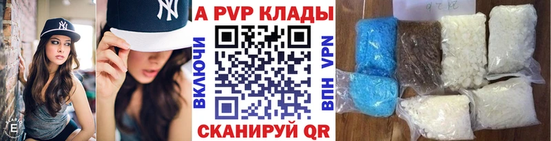 закладка Норильск кракен сайт Alpha PVP СК