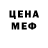 КЕТАМИН VHQ Dog Sima