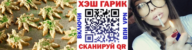 Еда ТГК конопля  Норильск 