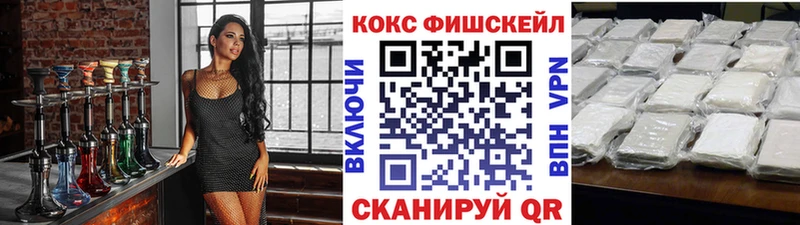 Кокаин Колумбийский  hydra как войти  Норильск 