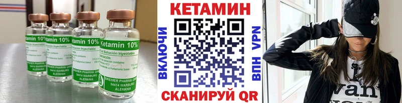 хочу наркоту Норильск Кетамин ketamine