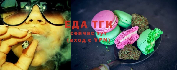 мет Верхний Тагил