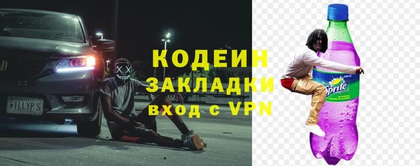 мет Верхний Тагил