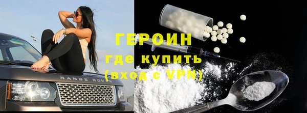 мет Верхний Тагил