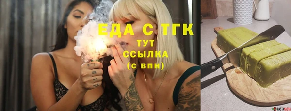 мет Верхний Тагил