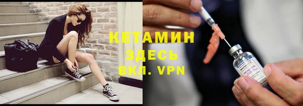 мет Верхний Тагил