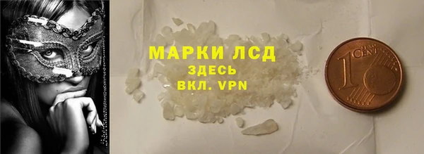 мет Верхний Тагил