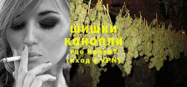 мет Верхний Тагил