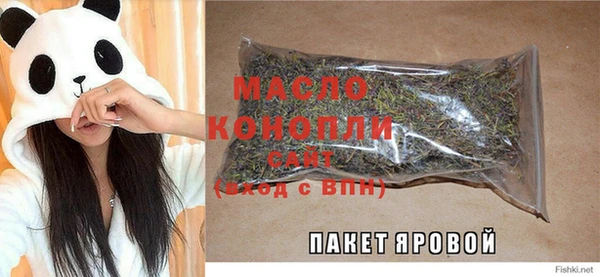 мет Верхний Тагил