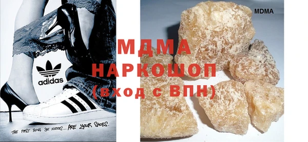 мет Верхний Тагил