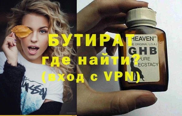 мет Верхний Тагил