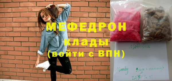 не бодяженный Верея