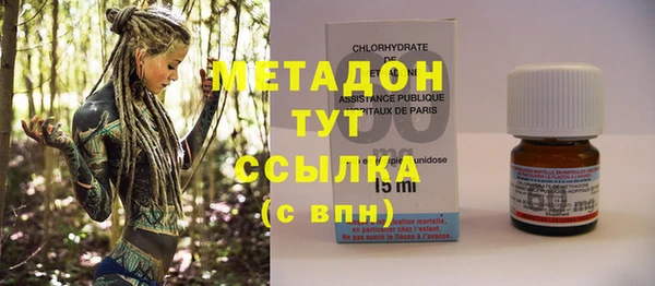 не бодяженный Верея