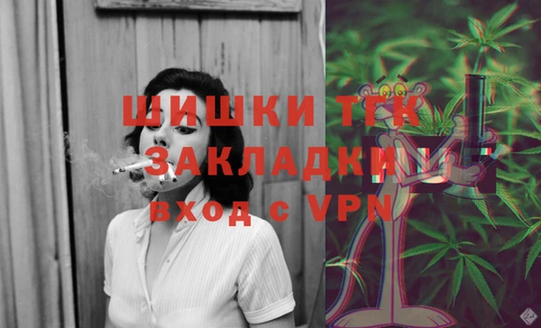 мет Верхний Тагил