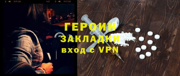 не бодяженный Верея