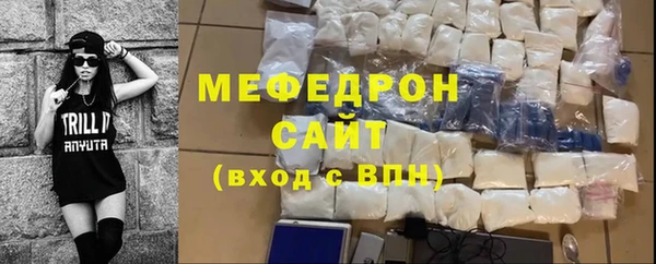 мет Верхний Тагил