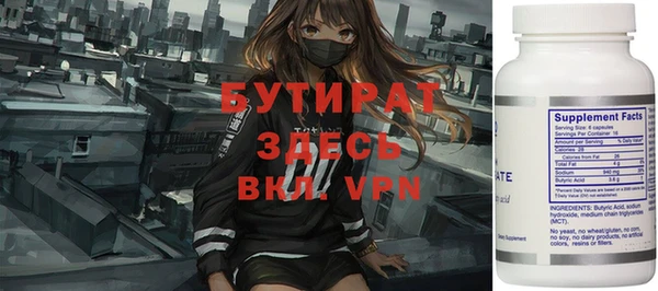 твердый Верхнеуральск