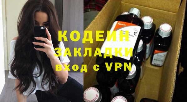мет Верхний Тагил