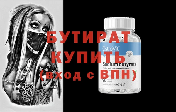 мет Верхний Тагил