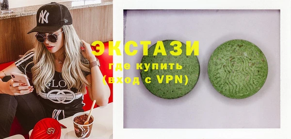 не бодяженный Верея