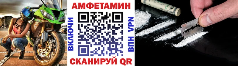 OMG ссылки  Норильск  Метамфетамин винт 