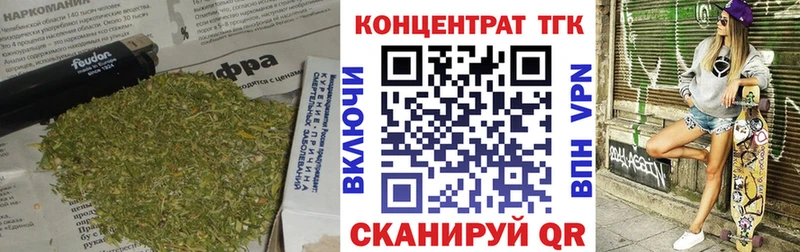 Дистиллят ТГК вейп с тгк  Норильск 