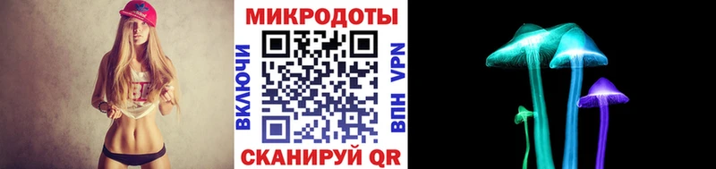 Галлюциногенные грибы мухоморы  купить наркотики сайты  Норильск 