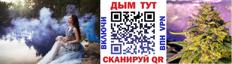 Бошки марихуана Ganja  купить закладку  Норильск 